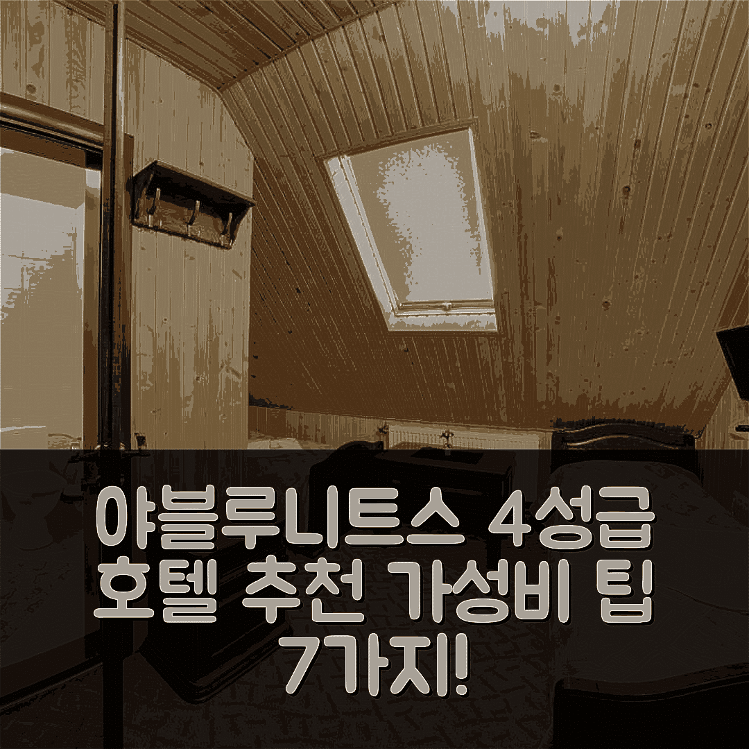 야블루니트스야 숙소 여행 호텔 추천 빌라 블라드 앤 스파 | 4성급 수영장과 조식 가성비 팁 7가지