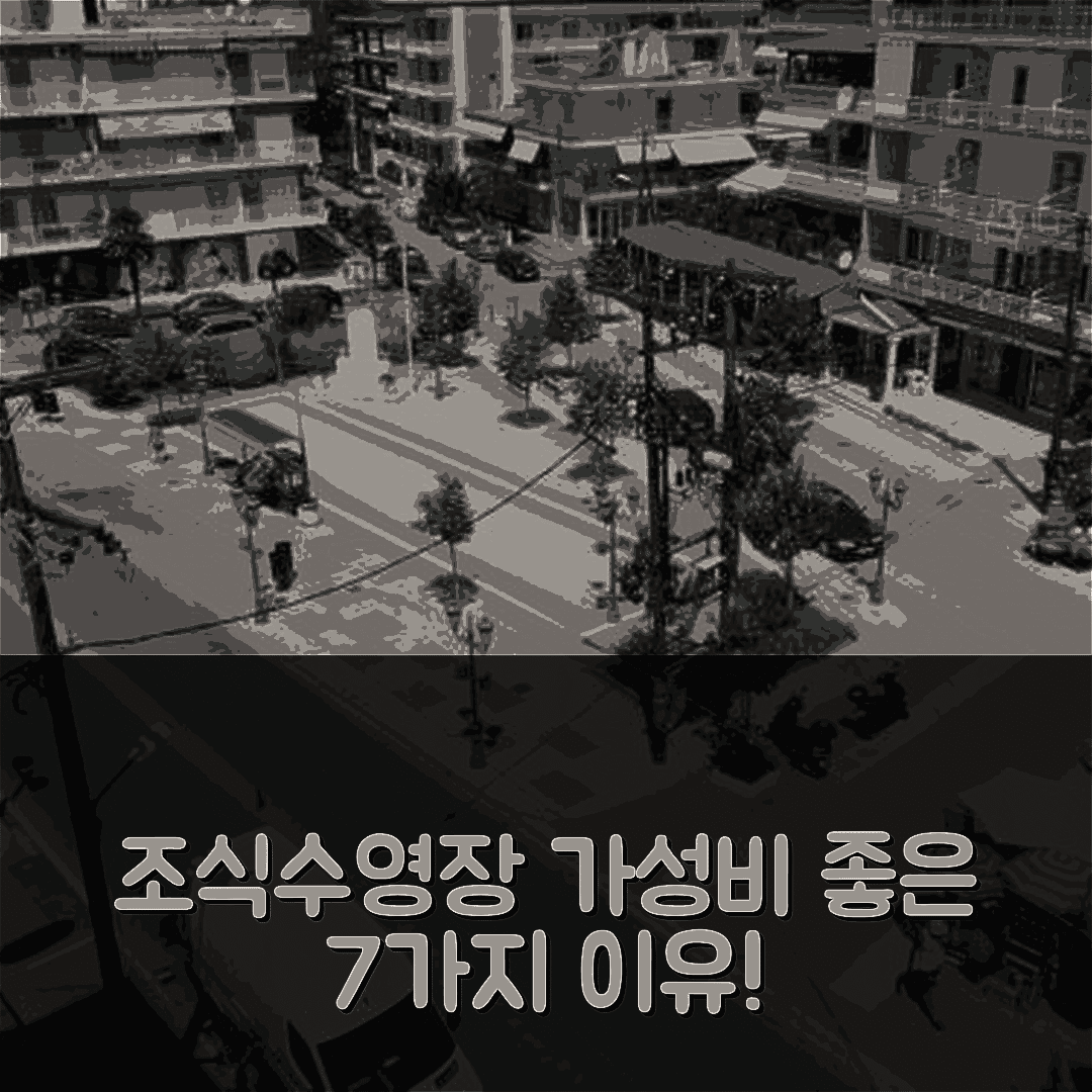 파랄리아 카테리니스 숙소 여행 빌라 조르지오 | 조식과 수영장이 있는 가성비 좋은 7가지 이유
